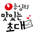 고정_오른쪽_미니농심
