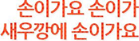 왼쪽 상단 이미지