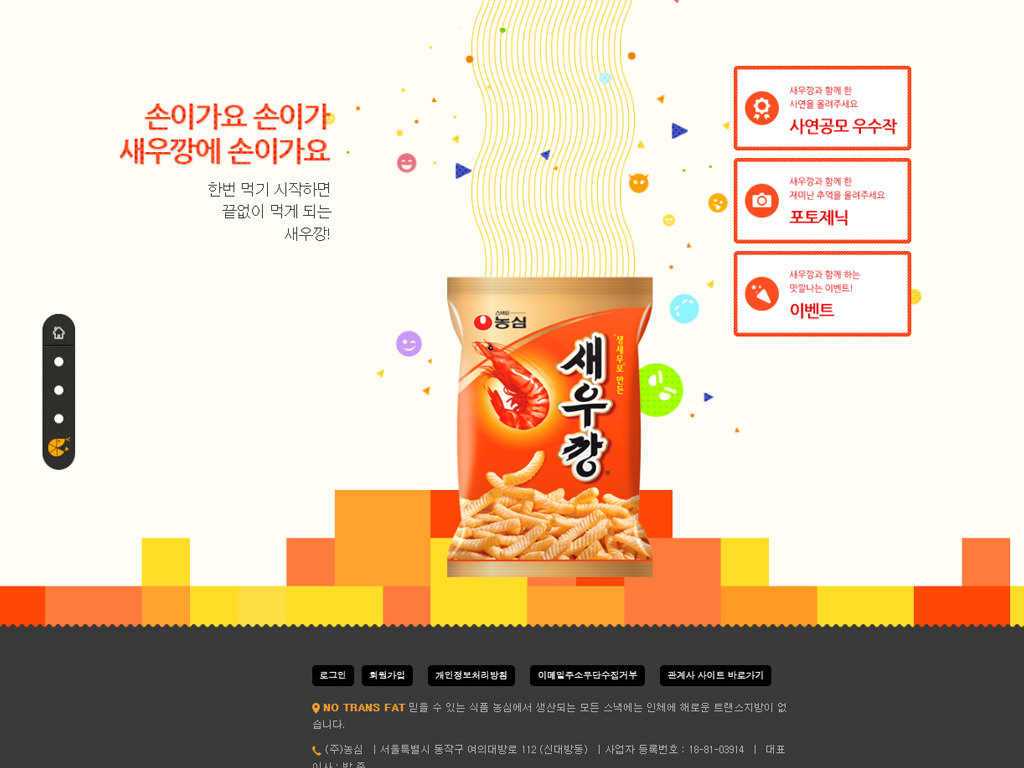 하단